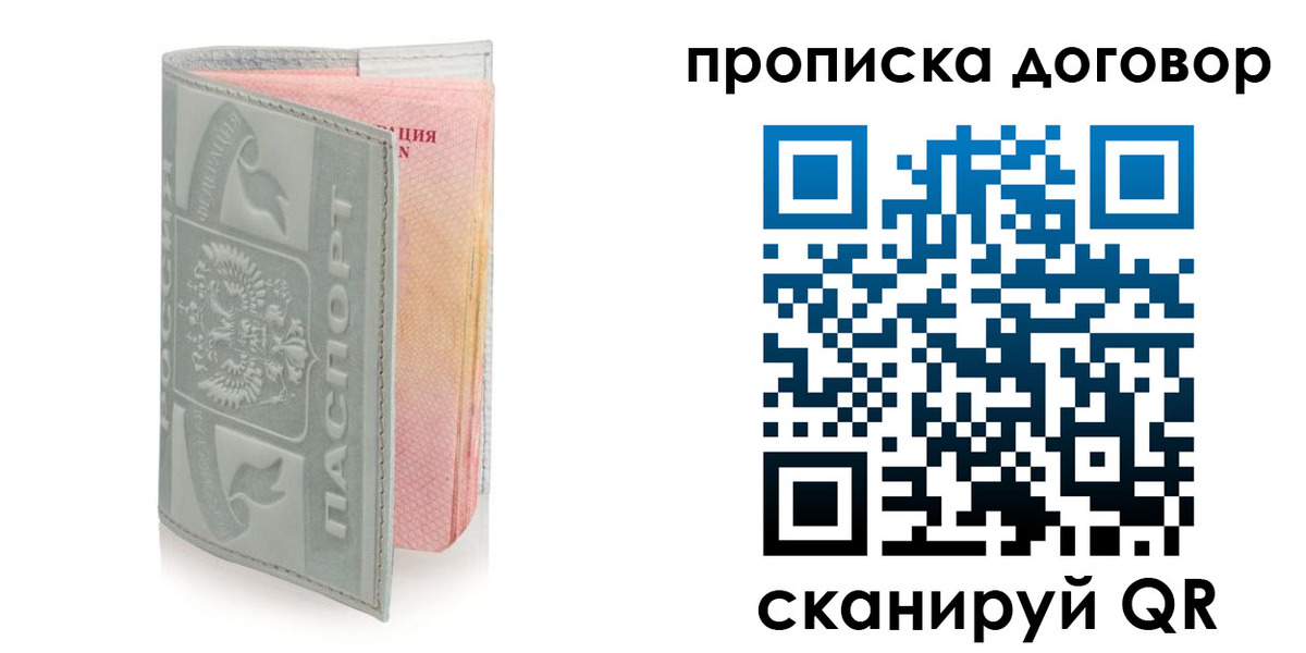 регистрация для школы в Белоозёрском